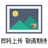 TL-180鋼制電纜拖鏈整體式框架廠(chǎng)家